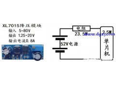 52v늉5v500mAm